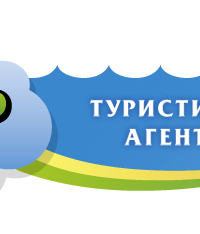 Туристическое агентство